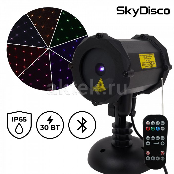 Лазерная подсветка для улицы SkyDisco Garden RGBW 7 цветов