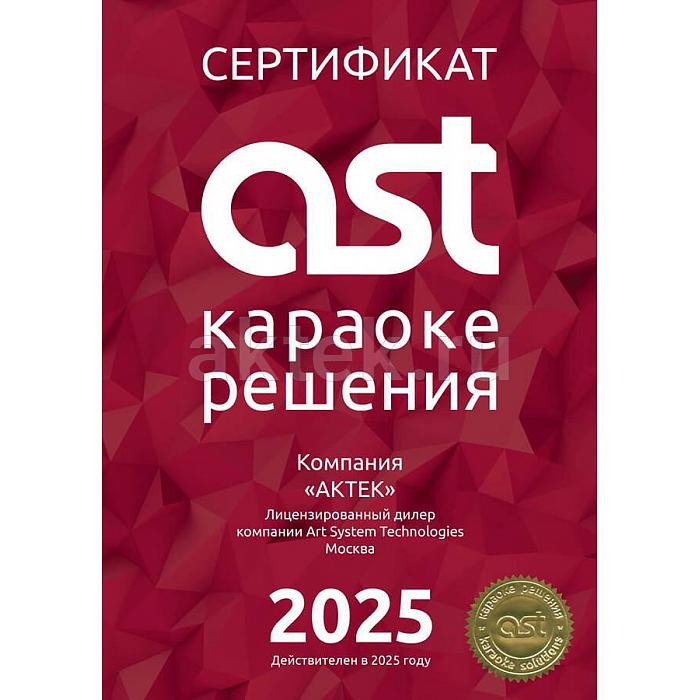 Профессиональный комплект караоке AST-50+AST-926M+Sphere 2.1 белый 15