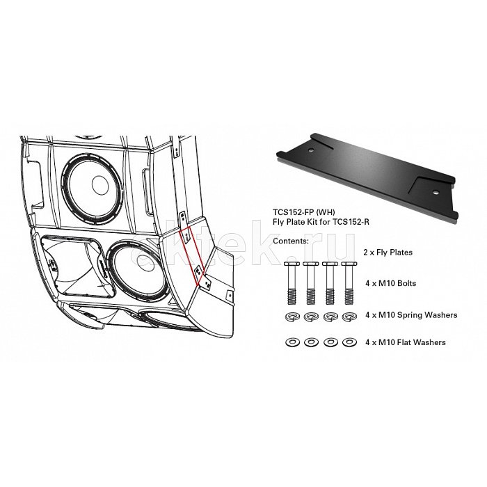 Turbosound ATHENS TCS152-FP комплект пластин для крепления на TCS152