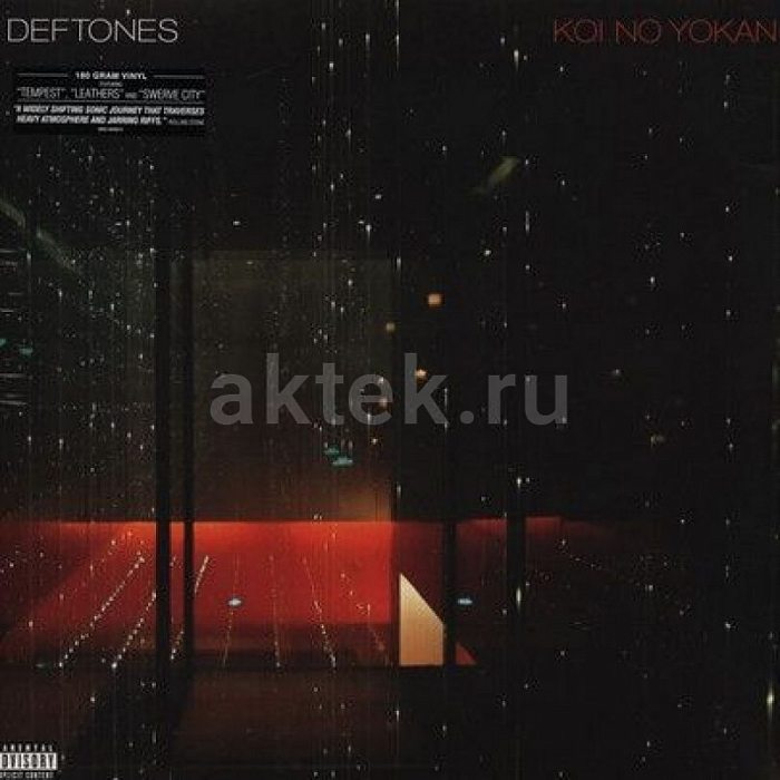 Виниловая пластинка DEFTONES - KOI NO YOKAN 180 GRAM BLACK VINYL 12"