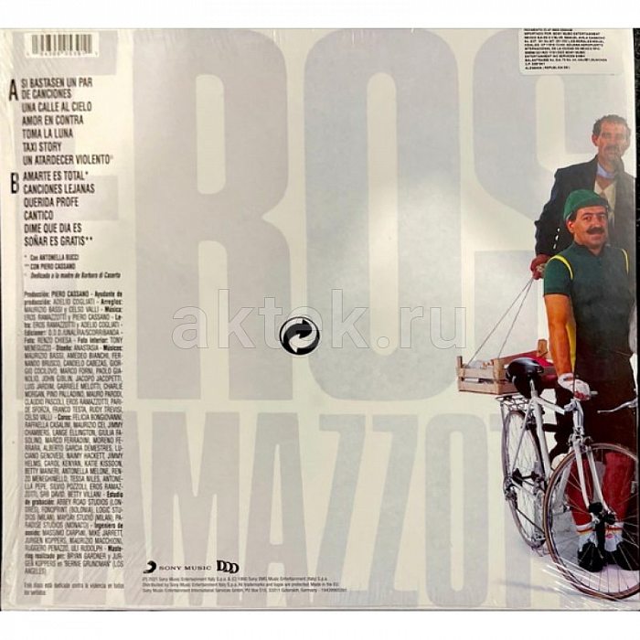 Виниловая пластинка EROS RAMAZZOTTI - EN TODOS LOS SENTIDOS 180 GRAM COLORED VINYL 12" 2