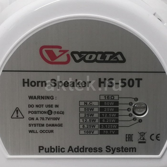 VOLTA HS-50T рупорный громкоговоритель, 50 Вт/100 В, IP66 6