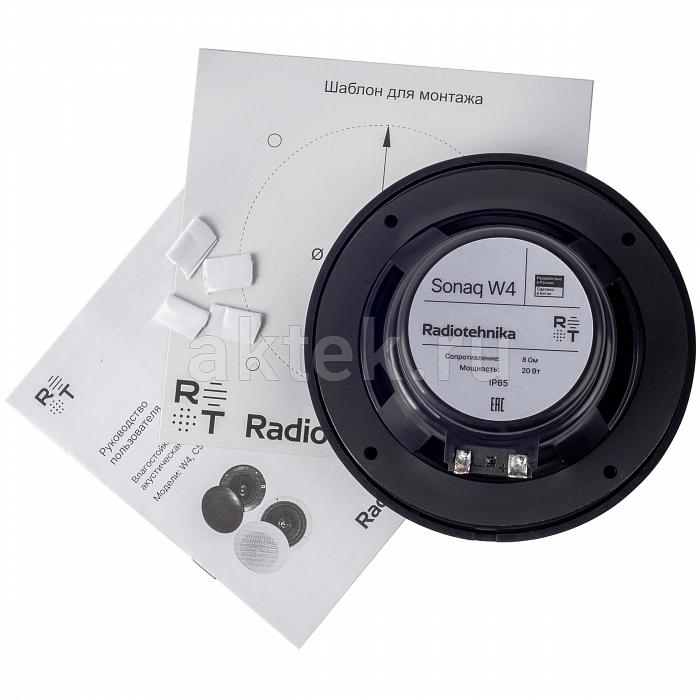 Встраиваемая акустическая система Radiotehnika Sonaq W4 Black 8