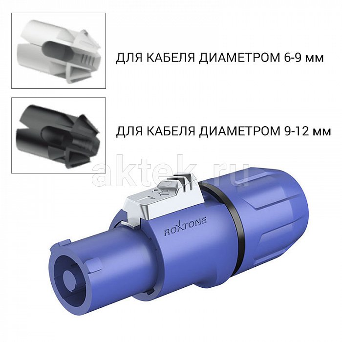 ROXTONE RAC3FCI разъём PowerCON 3