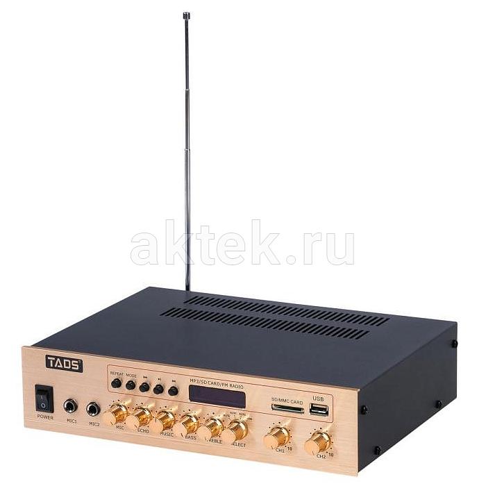Трансляционный усилитель TADS DS-2050