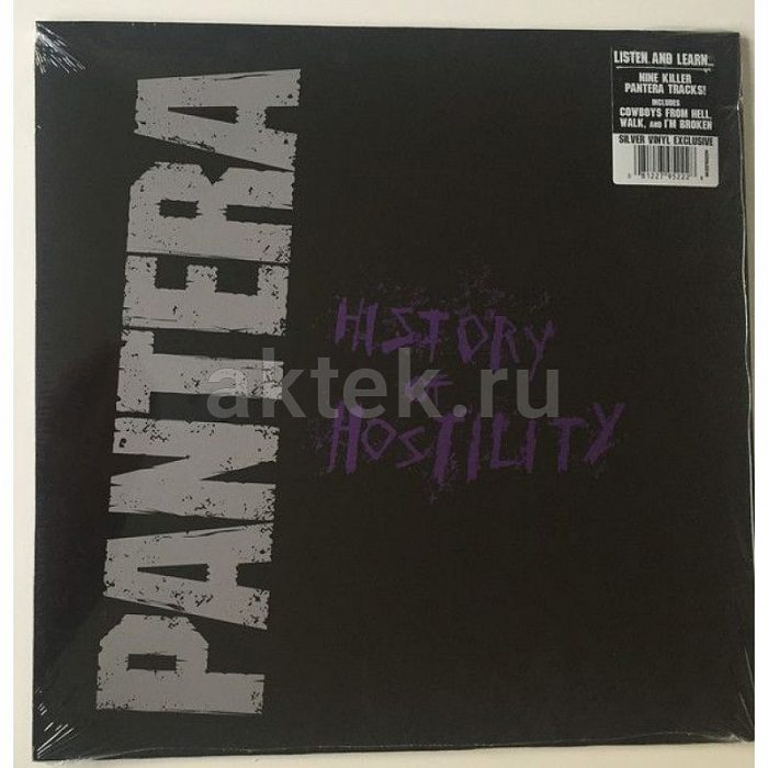 Виниловая пластинка PANTERA - HISTORY OF HOSTILITY SILVER VINYL 12"