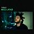 Виниловая пластинка WEEKND - KISS LAND BLACK VINYL 12"