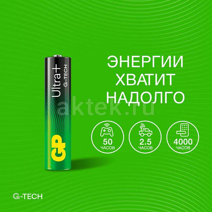 GP Ultra Plus G-TECH LR03 1 шт 8