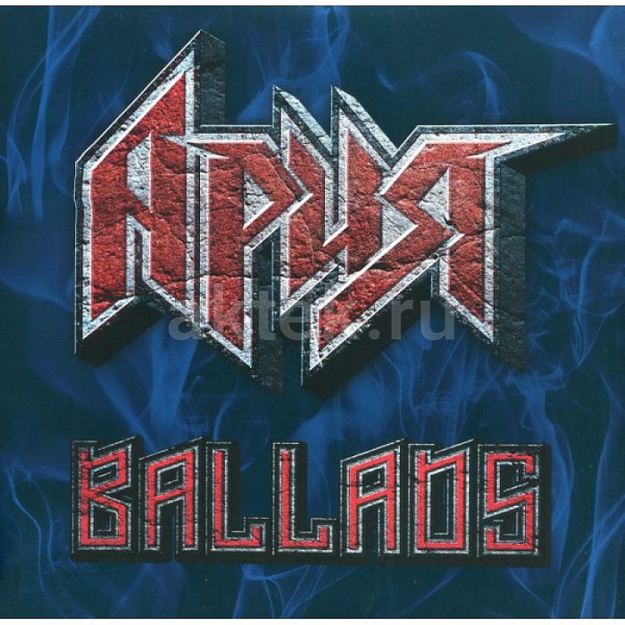 Виниловая пластинка АРИЯ - BALLADS BLACK VINYL 12"