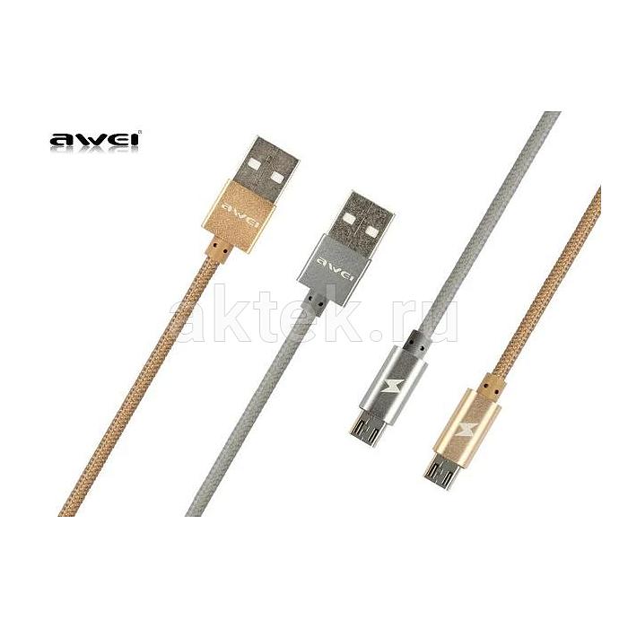 Кабель Micro USB AWEI CL-400 1м серебро 2