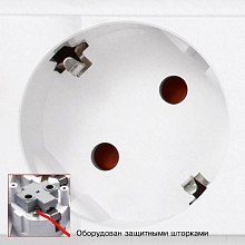 Сетевой фильтр Power Cube Pro белый 5 м 3
