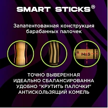 Smart Sticks Rockarena II барабанные палочки 2