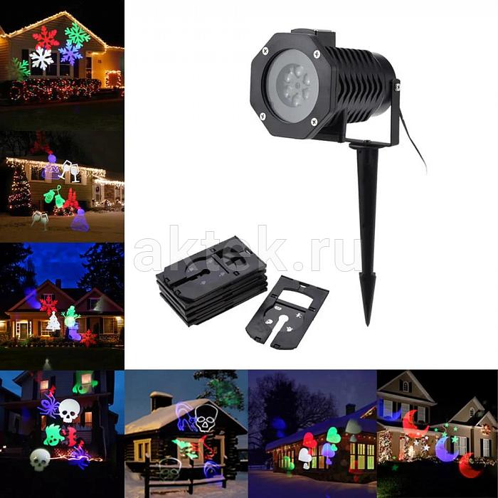 Уличная подсветка SkyDisco Led Gobo 12 сменных слайдов с рисунками 2