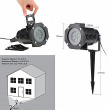 Уличная подсветка SkyDisco Led Gobo 12 сменных слайдов с рисунками 3