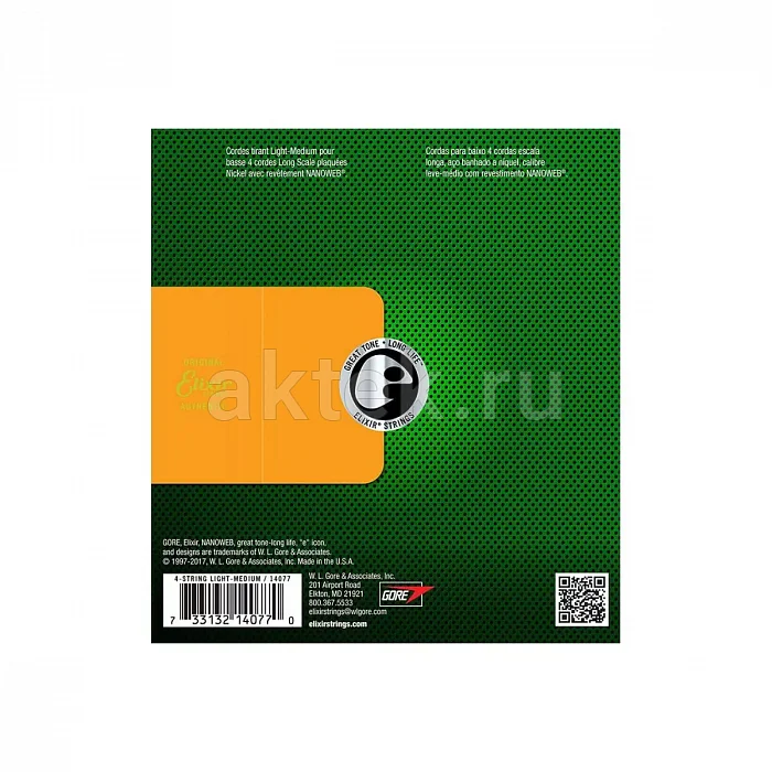 Elixir 14077 NanoWeb комплект струн, калибр 45-105, Medium 2