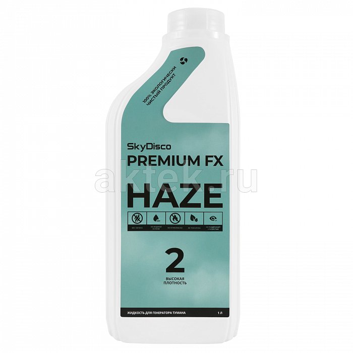 Жидкость для генератора тумана SkyDisco Premium FX Haze 2 высокая плотность, 1л 2