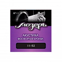 Мозеръ AP 11 комплект струн, обмотка из фосфорной бронзы