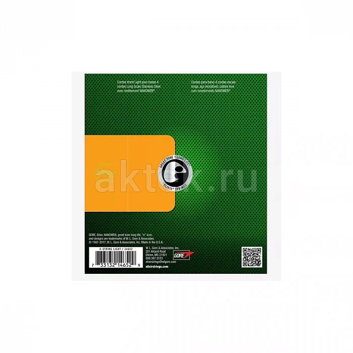 Elixir 14652 NanoWeb комплект струн, калибр 45-100, Light 3