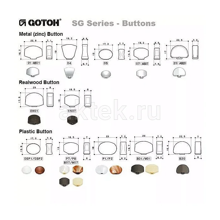Gotoh SG381-HAPM-07-CK-(L6) локовые гитарные колки, 6 слева 6