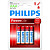 PHILIPS POWERLIFE LR03 1шт.