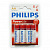 PHILIPS POWERLIFE LR6 1 шт.