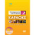 DVD-диск караоке Праздничное настроение 2