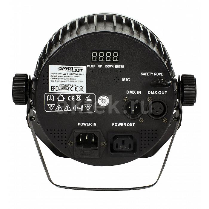 Светодиодный прожектор PROCBET PAR LED 7-15 RGBWA+UV PL 2