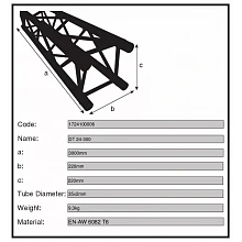Dura Truss DT 24-300 секция сценической фермы, 90° 2