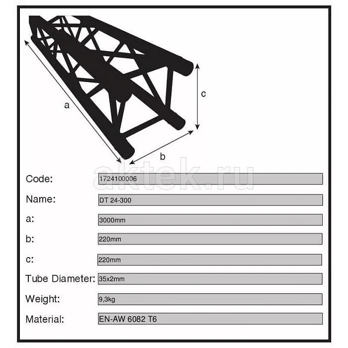 Dura Truss DT 24-300 секция сценической фермы, 90° 2
