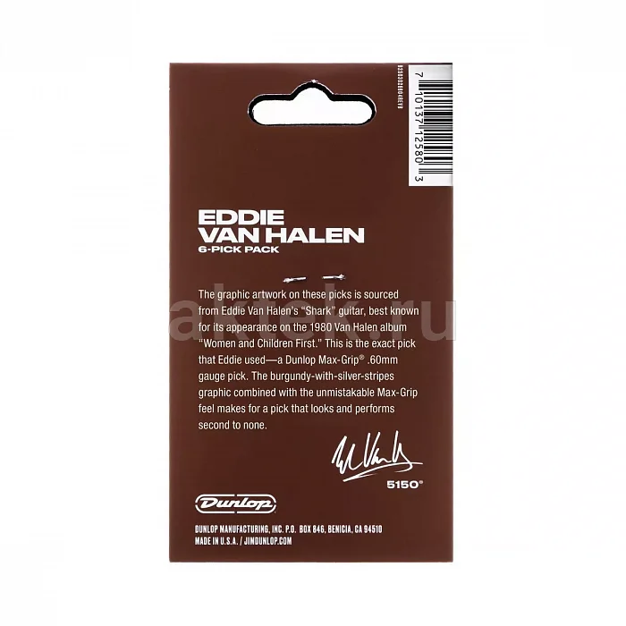 Dunlop EVHP07 EVH Shark медиаторы, 0,6 мм, 6 шт 5
