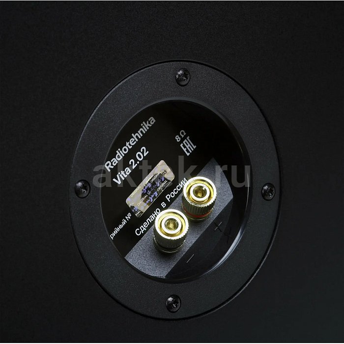 Настенная акустическая система Radiotehnika Vita 2.02 Black Ash 3