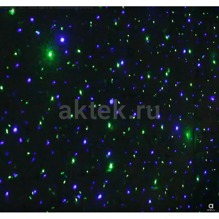 Уличная лазерная подсветка Garden Laser GB 30 Dynamic 3