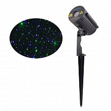 Уличная лазерная подсветка Garden Laser GB 30 Dynamic