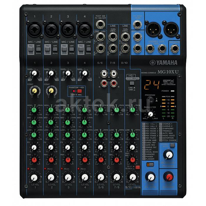 Микшерный пульт YAMAHA MG10XU с эффектами 3
