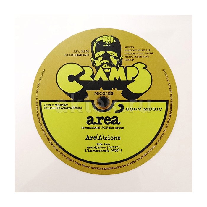 Виниловая пластинка AREA - ARE(A)ZIONE 180 GRAM WHITE VINYL 12" 3