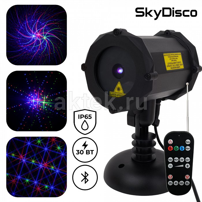 Лазерная подсветка новогодняя SkyDisco Garden RGB 30 Pictures 3D
