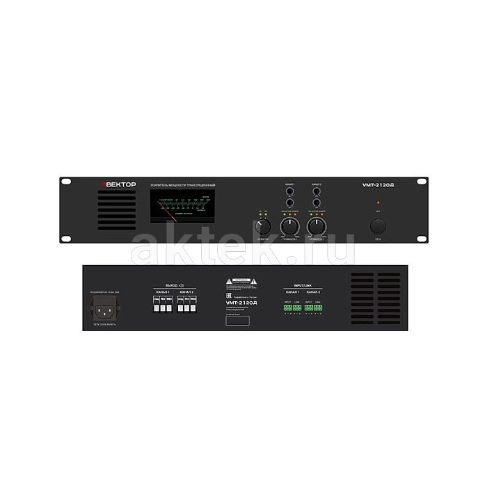 ВЕКТОР УМТ-2120Д трансляционный усилитель, 2×120 Вт, 2 канала 2