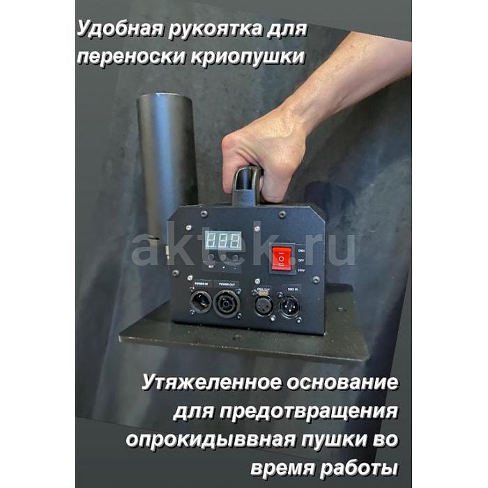 Стационарная криопушка Global Effects CO2 Jet DMX/POWER 2