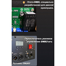 Стационарная криопушка Global Effects CO2 Jet DMX/POWER 3