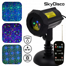 Лазерный проектор новогодний уличный SkyDisco Garden Light RGB 50 Flower New