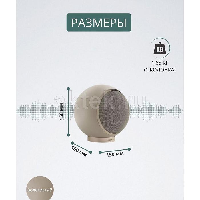 Elipson Planet M saturn dust полочная акустика 4
