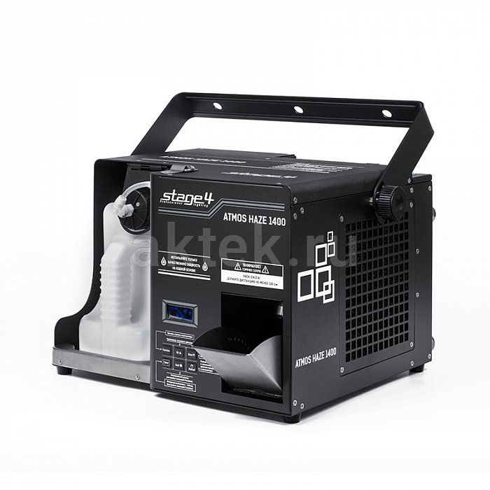 STAGE4 ATMOS HAZE 1400 генератор тумана с самоочисткой 5