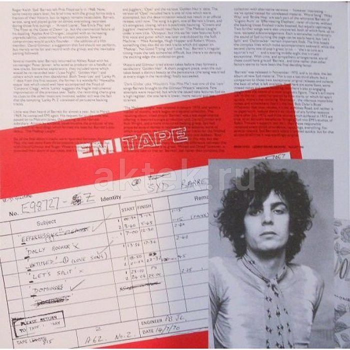 Виниловая пластинка SYD BARRETT - OPEL 180 GRAM BLACK VINYL 12" 3