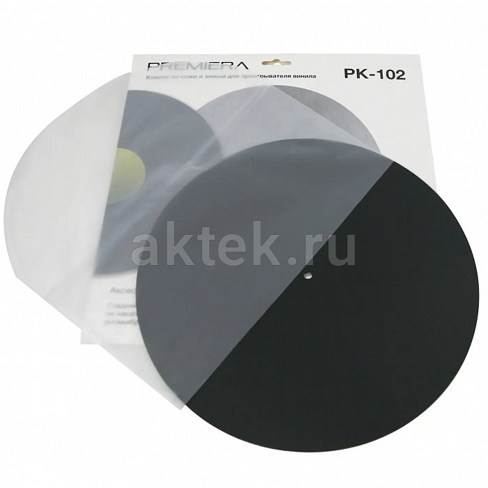Слипмат для винила PREMIERA PK-102 10