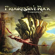 Виниловая пластинка V/A - PROGRESSIVE ROCK TRANSPARENT VINYL 12"
