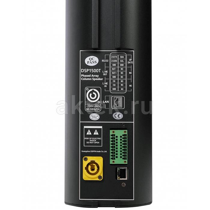 Активная акустическая система DSPPA DSP1500T 4