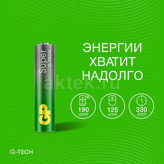 GP Super LR03 1 шт. 10