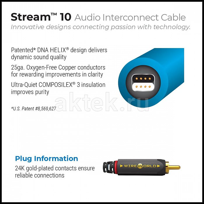 RCA-кабель Wireworld STI0.5M-10 0,5 м, RCA–RCA 5