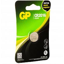 Батарейка таблетка GP Lithium CR2016 1 шт 2
