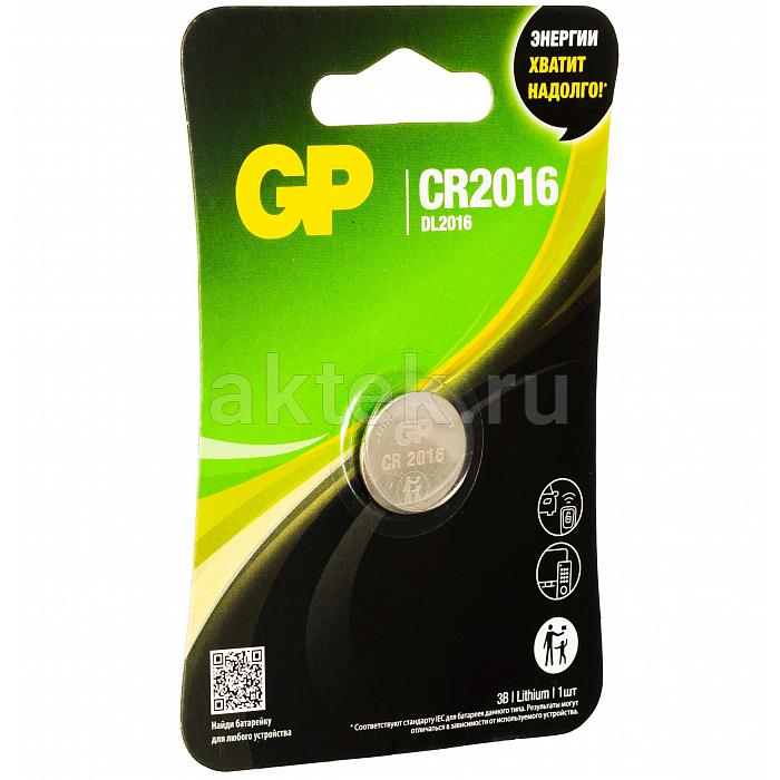 Батарейка таблетка GP Lithium CR2016 1 шт 2